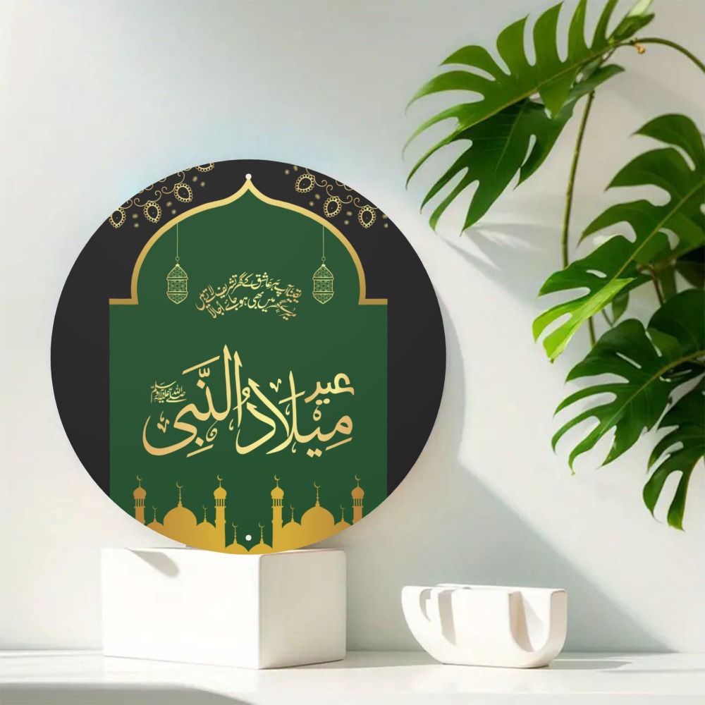 Home Office Art - CIFBUY – art mural islamique arabe