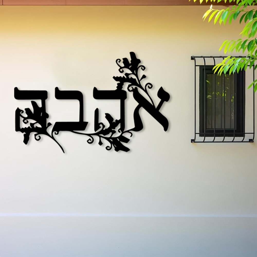Home Office Art - CIFBUY Décoration Murale en Métal Alphabet