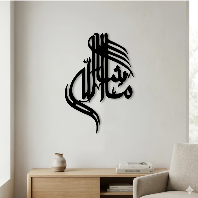 CIFBUY Décoration Murale Métal - Home Office Art avis et prix
