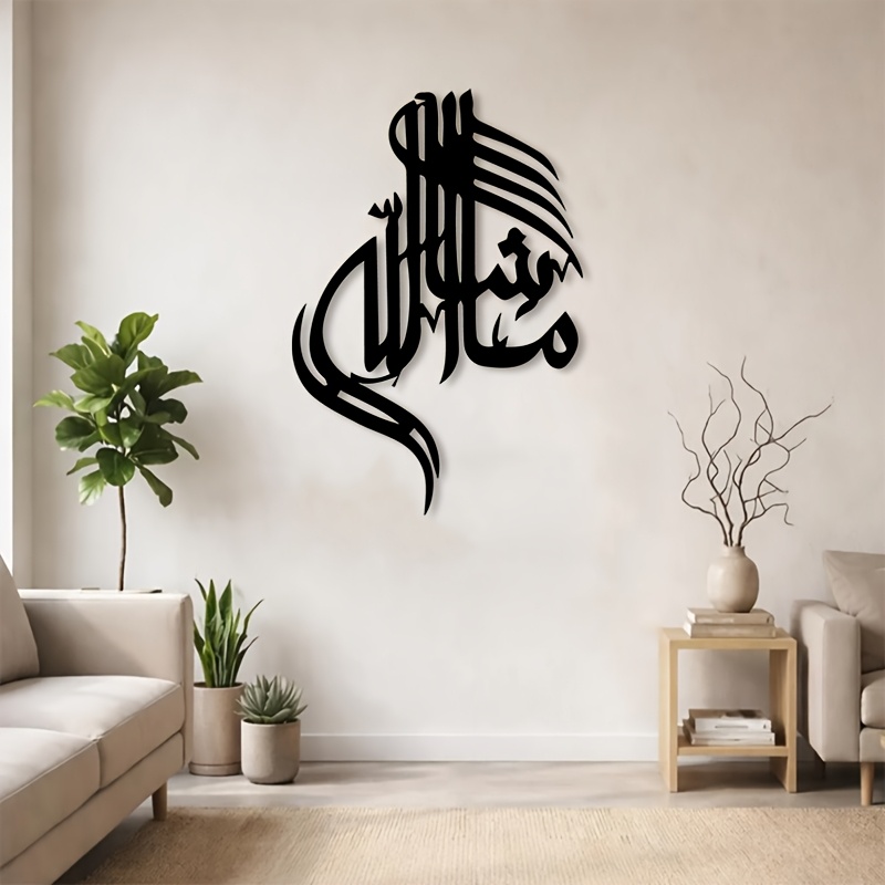 CIFBUY Décoration Murale Métal - Home Office Art avis et prix