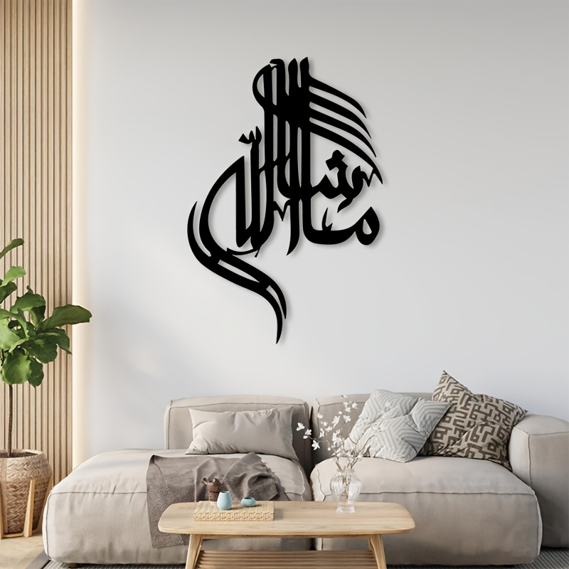 CIFBUY Décoration Murale Métal - Home Office Art avis et prix