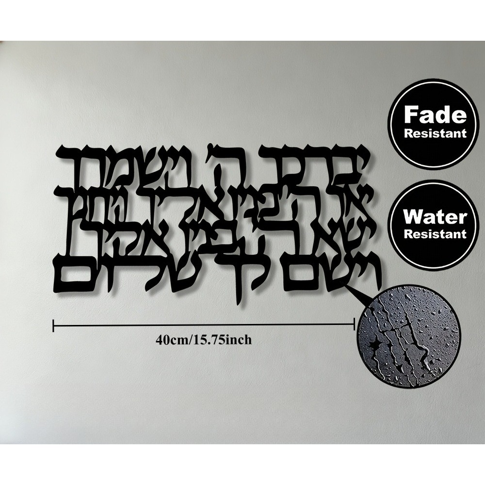CIFBUY – calligraphie hébraïqu - Home Office Art avis et prix