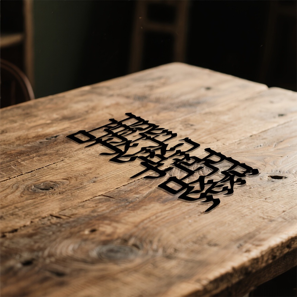 CIFBUY – calligraphie hébraïqu - Home Office Art avis et prix