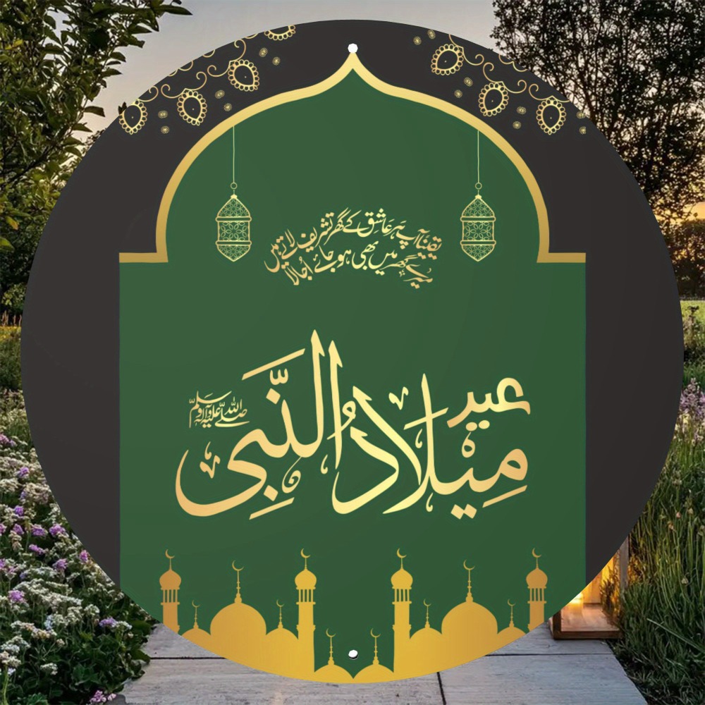 CIFBUY – art mural islamique a - Home Office Art avis et prix