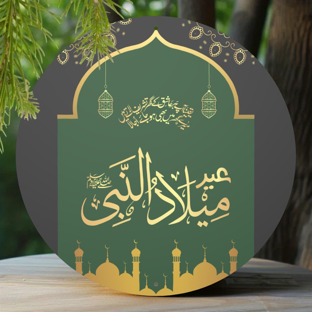 CIFBUY – art mural islamique a - Home Office Art avis et prix