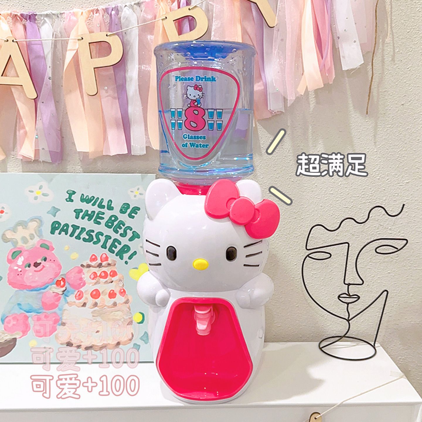 Mini distributeur d'eau Kawaii - Home Office Jobs avis et prix