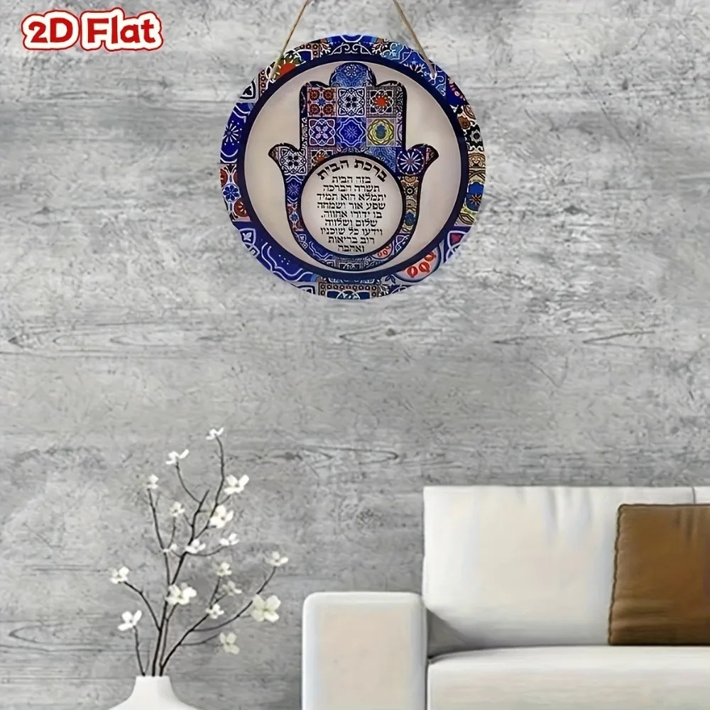 CIFBUY Art mural rétro Hamsa e - Home Office Art avis et prix
