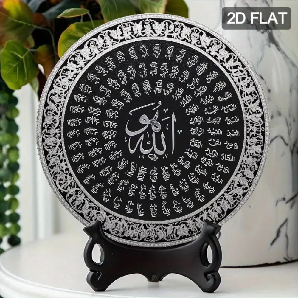 CIFBUY Décoration Murale Islam - Home Office Art avis et prix