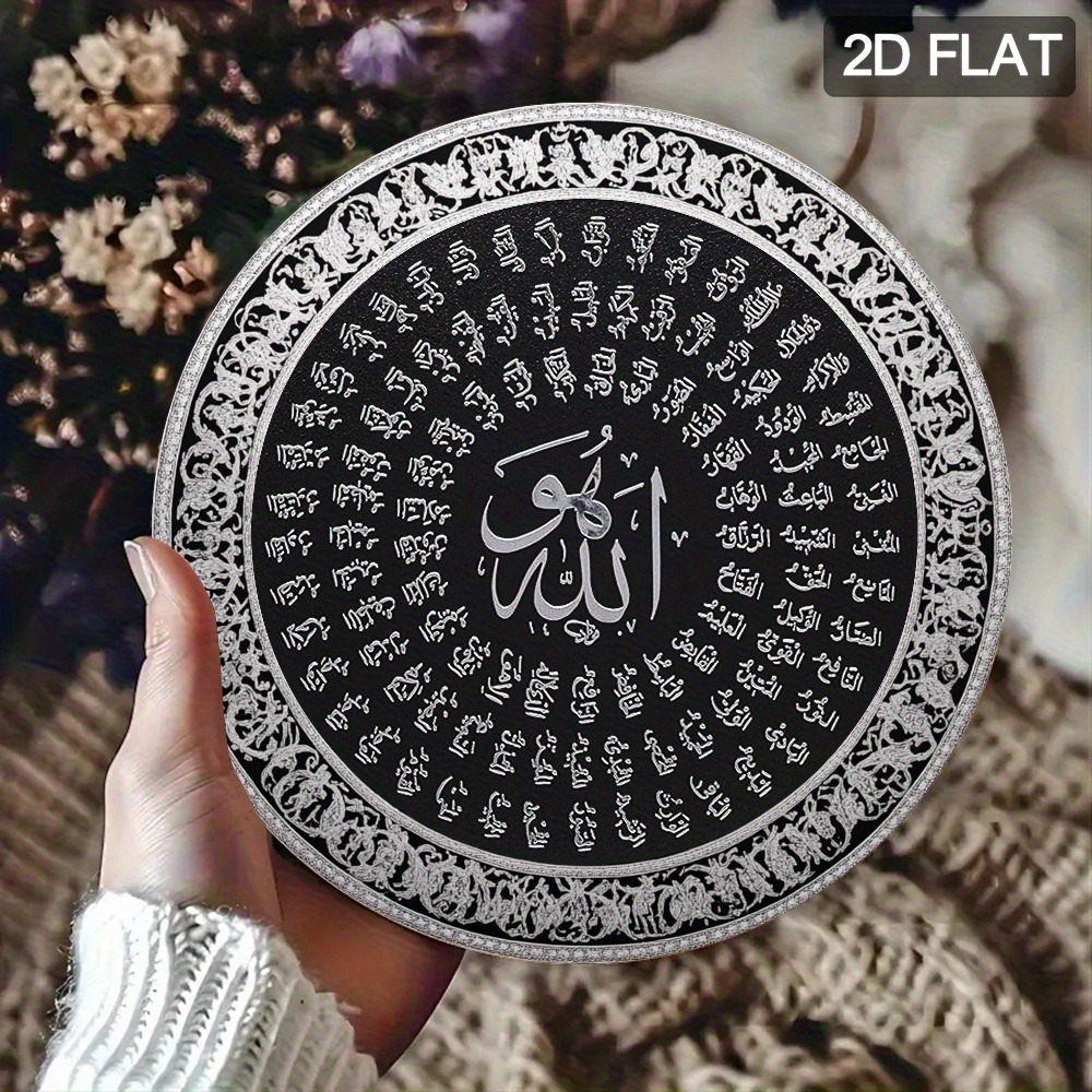 CIFBUY – art mural islamique a - Home Office Art avis et prix
