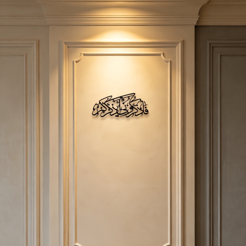 CIFBUY Décoration murale en mé - Home Office Art avis et prix