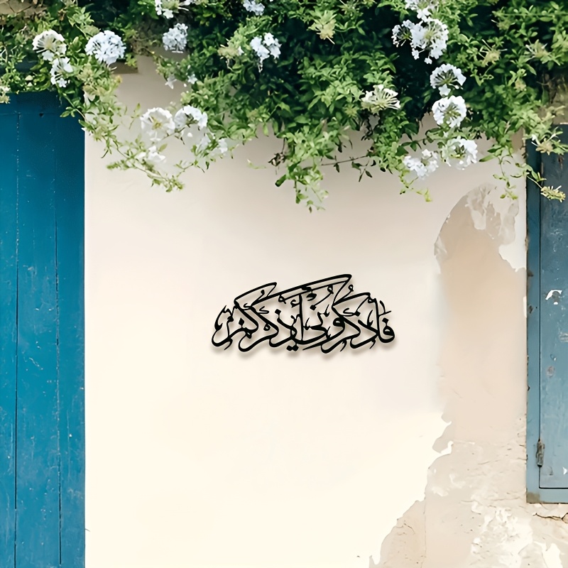 CIFBUY Décoration murale en mé - Home Office Art avis et prix