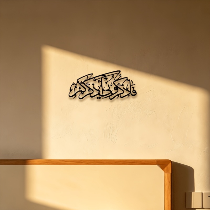 CIFBUY Décoration murale en mé - Home Office Art avis et prix